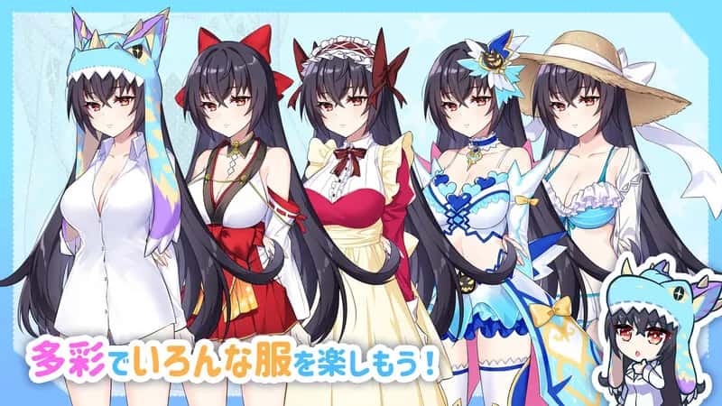 怠惰的怪兽公主不想工作封面