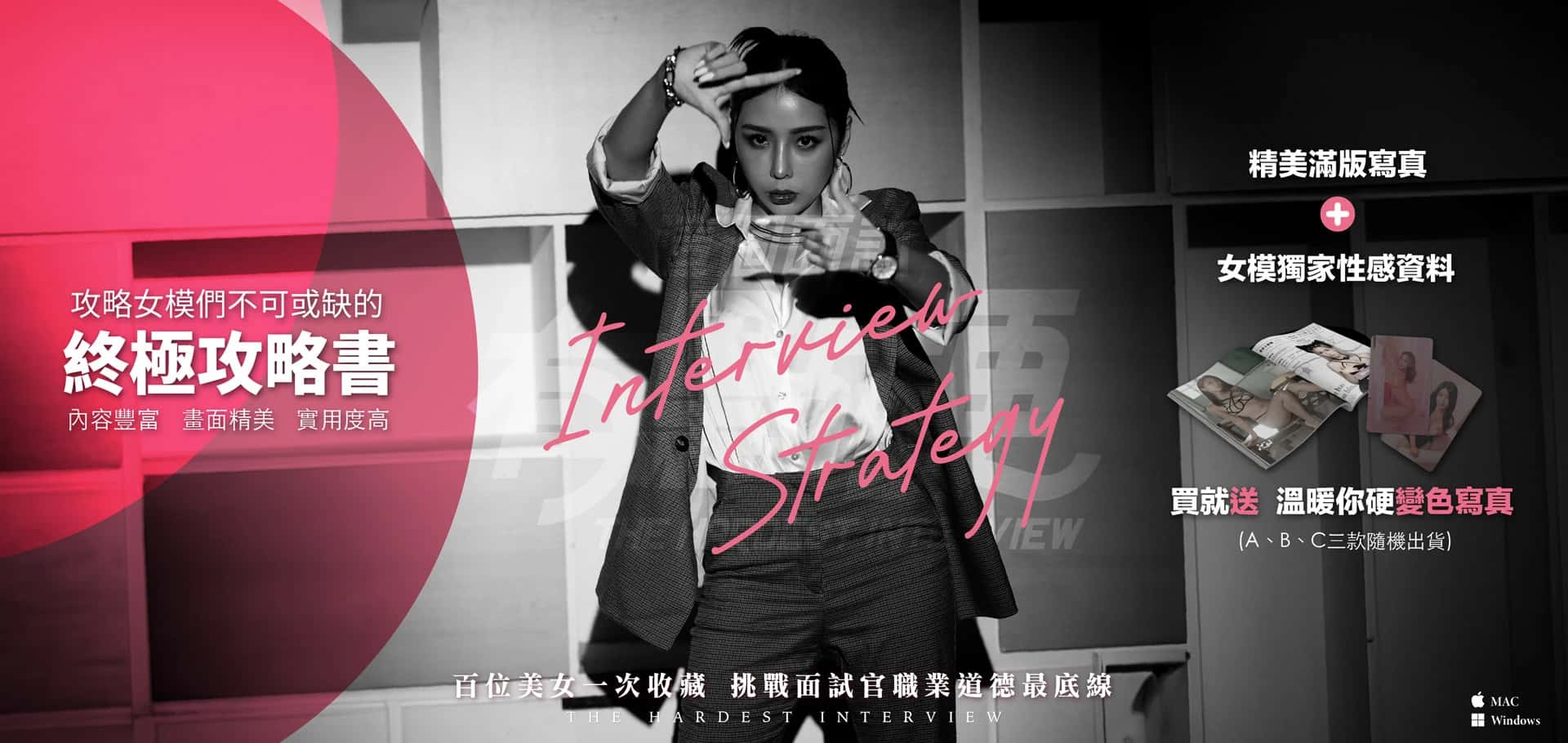 这个面试有点硬