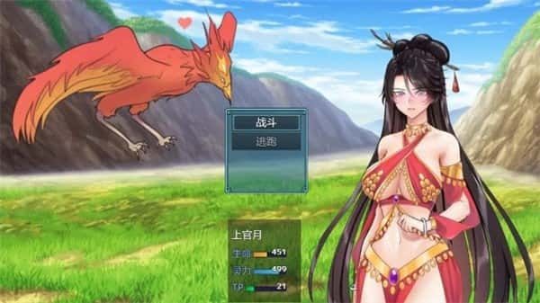 绯月仙行录 实机画面 实机截图 5