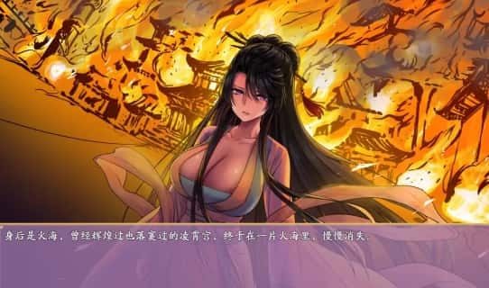 绯月仙行录 资源内容 内容截图 8