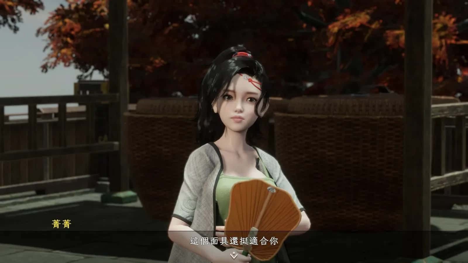 极品采花郎 主线事件 内容截图 5