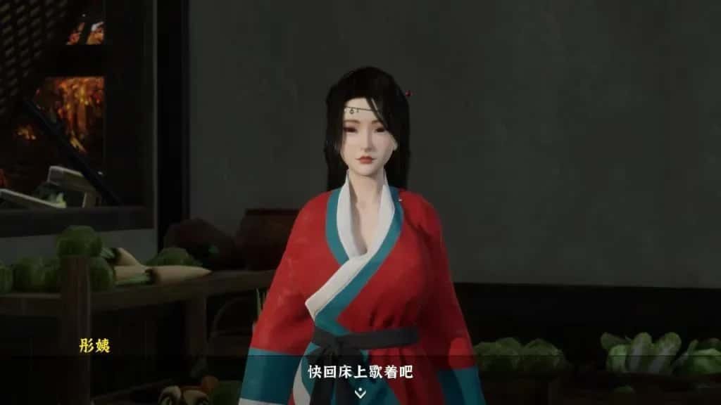 极品采花郎 故事片段 实机截图 4