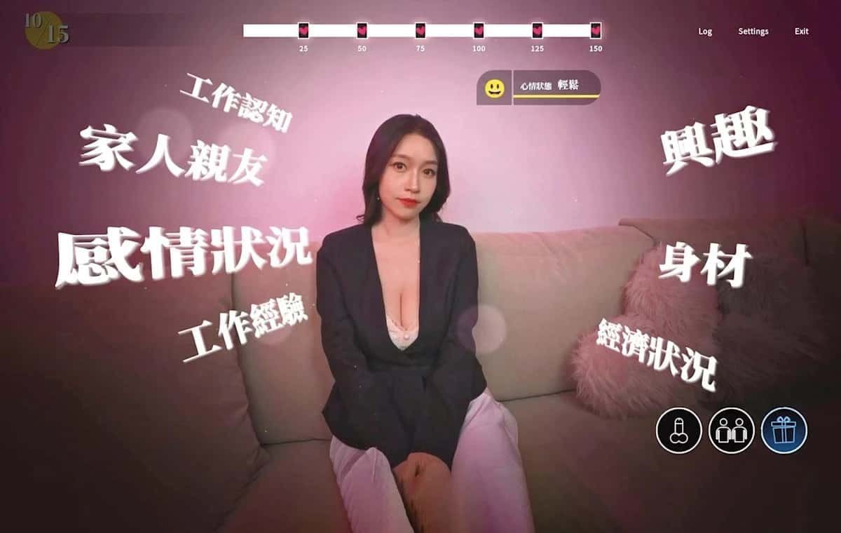 这个面试有点硬 主线事件 专题图 8