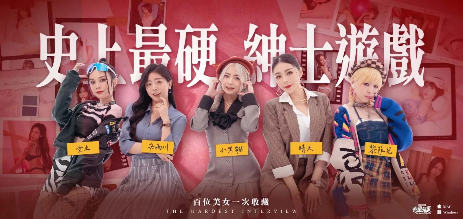 这个面试有点硬 互动剧情 内容截图 3