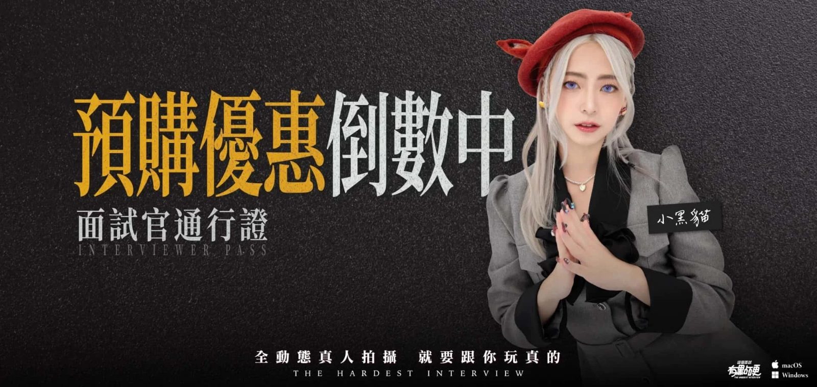 这个面试有点硬 章节事件 页面配图 2