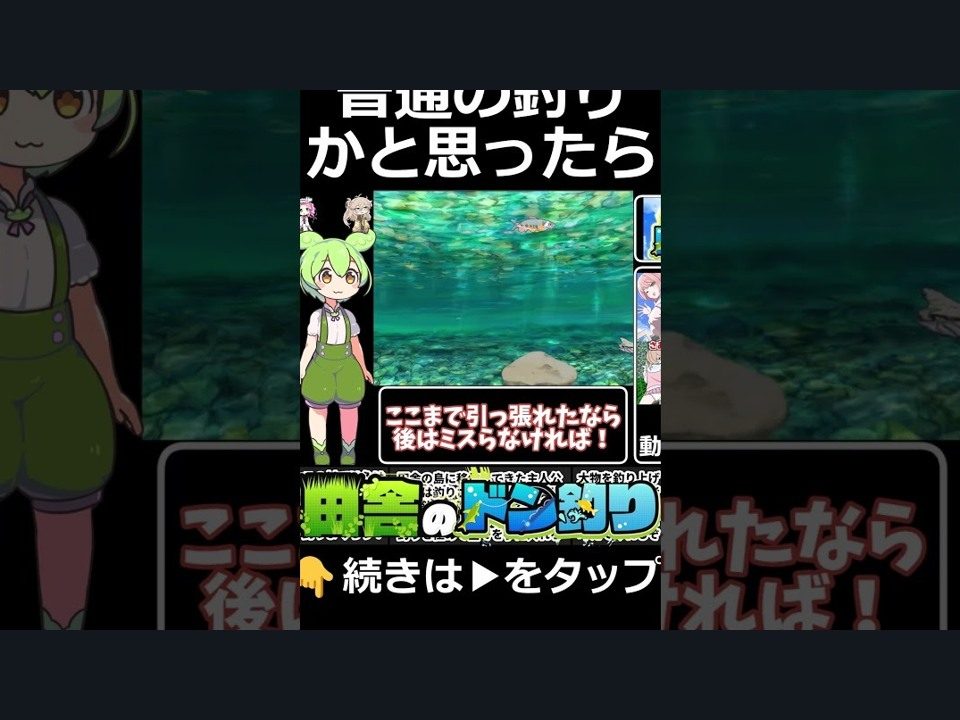 乡下钓钝吻鲑乡村垂钓版 探索场景 资料图