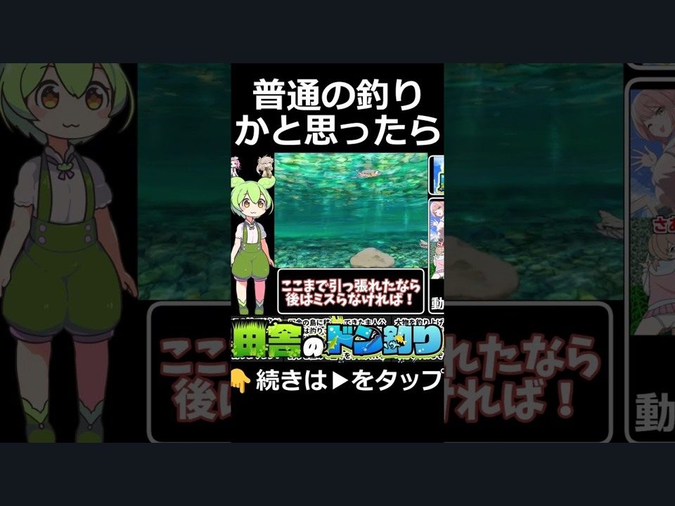 乡下钓钝吻鲑乡村垂钓版 章节事件 展示图 3