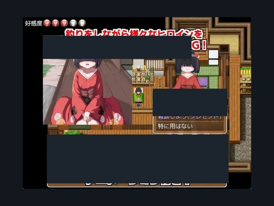 乡下钓钝吻鲑乡村垂钓版 版本内容 画面 7
