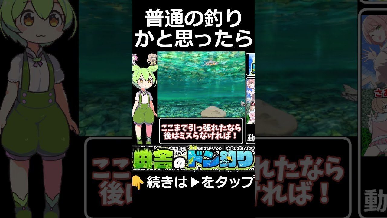 乡下钓钝吻鲑乡村垂钓版 主线事件 玩法截图 5