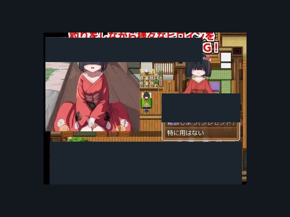 乡下钓钝吻鲑乡村垂钓版 实机画面 页面配图 2